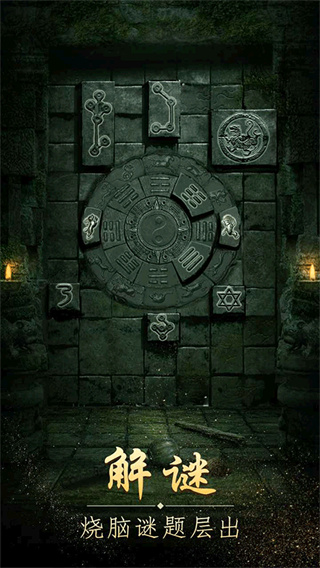 ����ɽ������׿���ذ�װv1.17.26031701