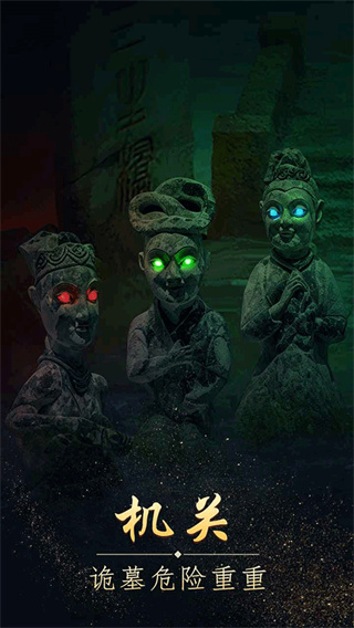 ����ɽ������׿���ذ�װv1.17.26031701