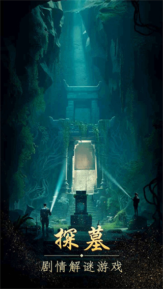 ����ɽ������׿���ذ�װv1.17.26031701