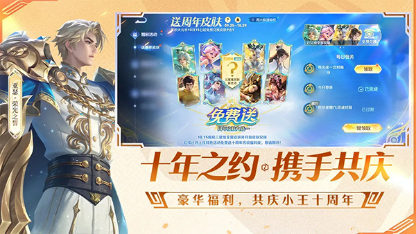 ������ҫ������������ذ�װv11.31.1.17 ��׿��