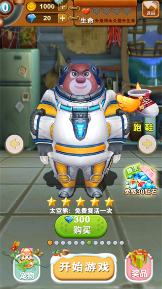 �ܳ�û֮�ܴ������������v4.5.0 ��׿��