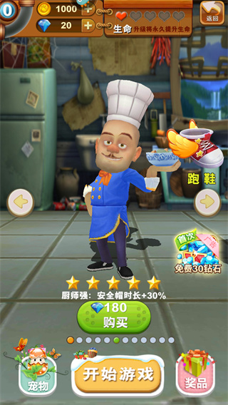 �ܳ�û֮�ܴ������������v4.5.0 ��׿��