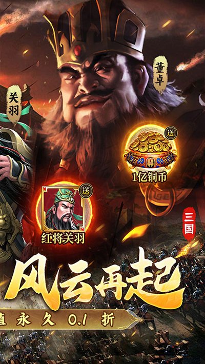 ��ʥ���Ƴ���׿��1.8.0