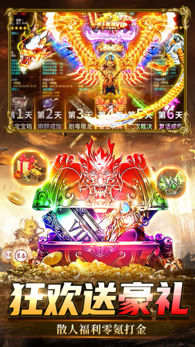 ���г��v2.31 ��׿��