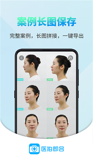 ҽ�ļ����ֻ�������v3.0.0 ��׿��