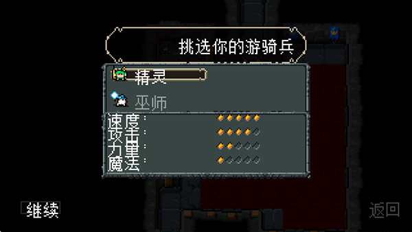 ����֮��2v1.0.4 ��׿��