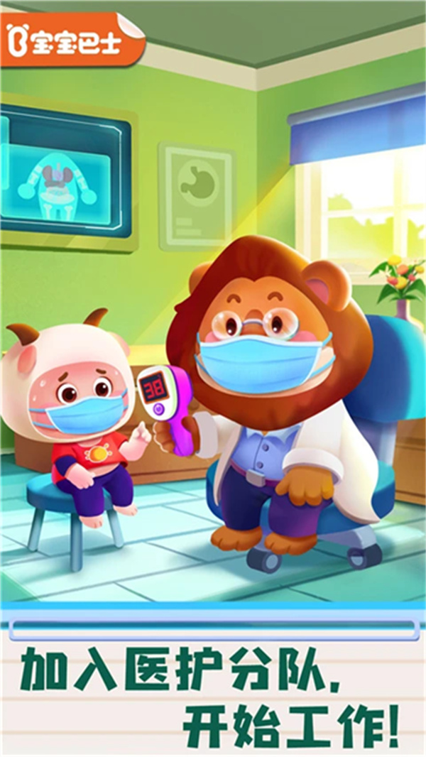 ���������ռ���������v9.90.52.10 ��׿��