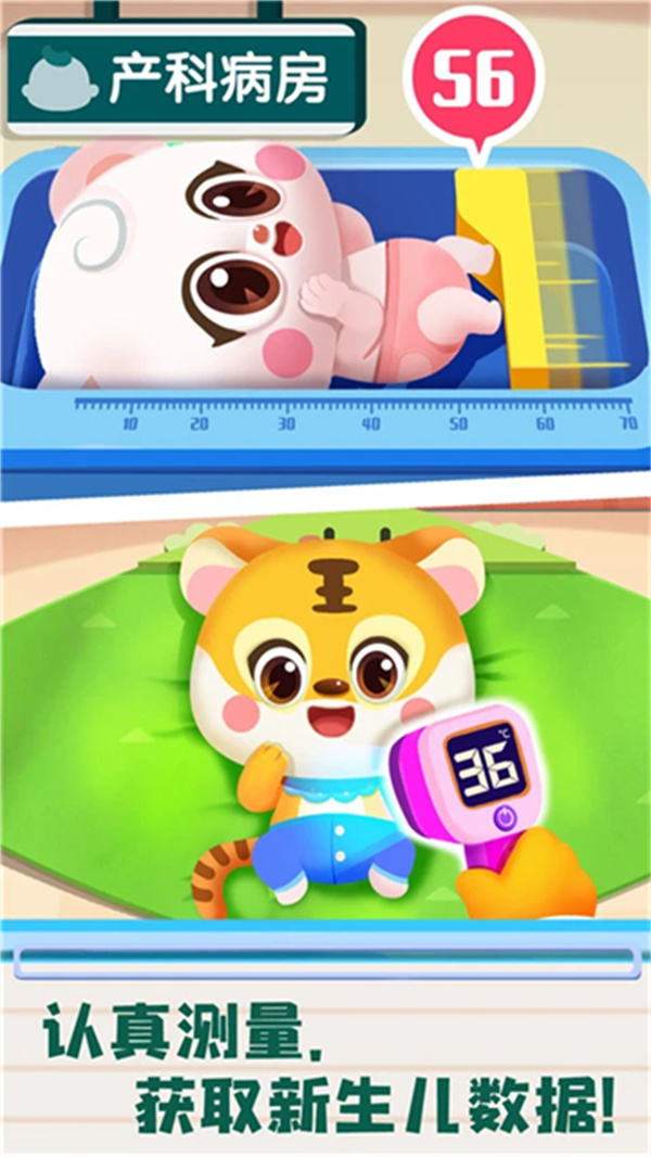 ���������ռ���������v9.90.52.10 ��׿��