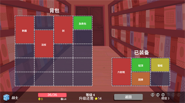 ���ӵ��³����ΰ�����v2.1.4 ��׿��