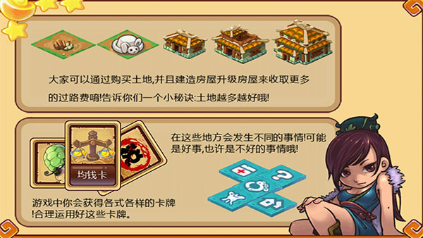 ��������2������Դ������v1.0.3 ��׿��