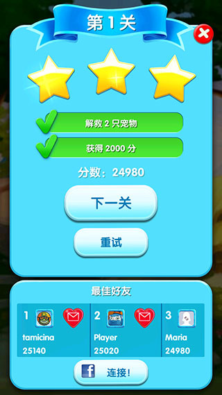 �����Ӫ����������v4.14.1.0 ��׿��