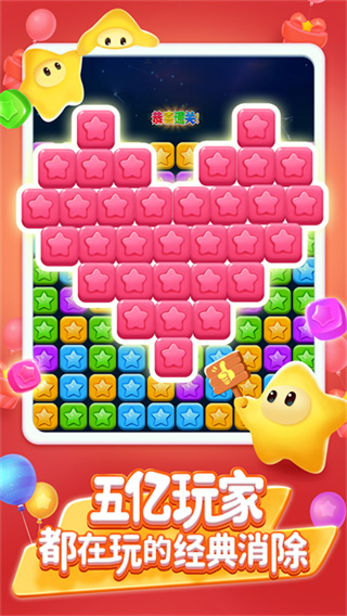 ��������2026����v7.7.4 ��׿��