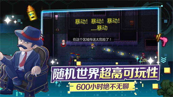 �Գ�½�����ڹ�������v2.43 ��׿��