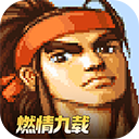 ����ս�͵������ֻ���Ϸ����v0.15.14.0 �ٷ����°�