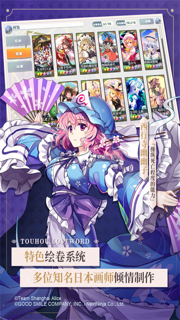 ��������¼�ٷ�����v1.63.0