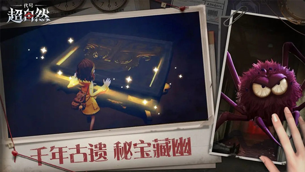 ����Ȼ�ж�����Ϸ�ٷ�������v1.27.20.001 �ֻ���