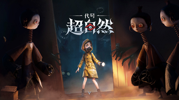 ����Ȼ�ж�����Ϸ�ٷ�������v1.27.20.001 �ֻ���