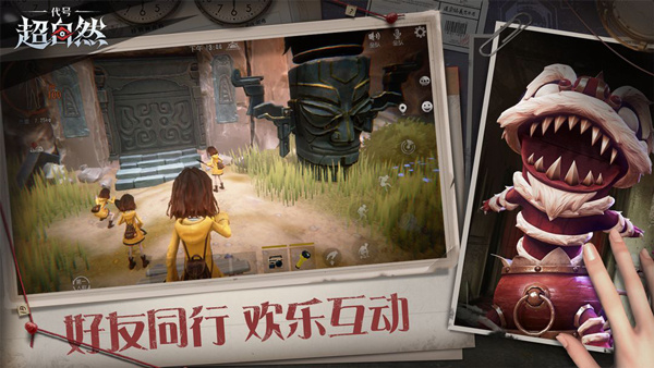 ����Ȼ�ж�����Ϸ�ٷ�������v1.27.20.001 �ֻ���