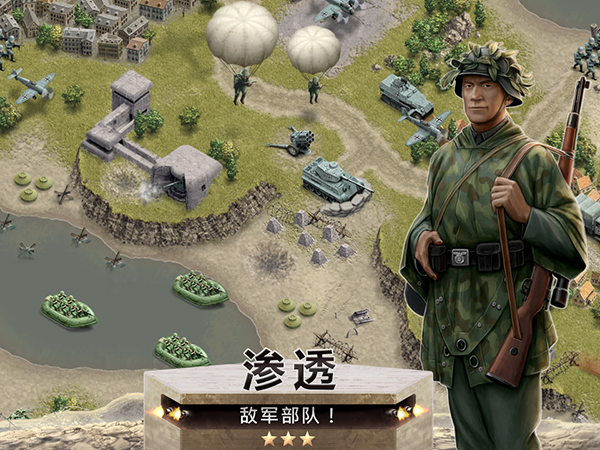 1944ȼ�յ�����v1.5.7 ��׿��