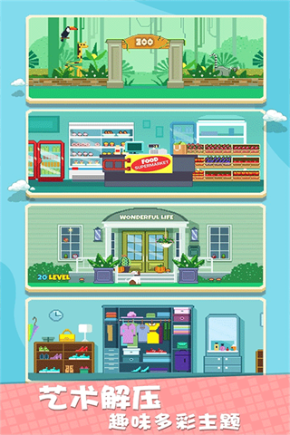 �Ҳ�������ȥ�������1.0.8.404.401.0115 ��׿��