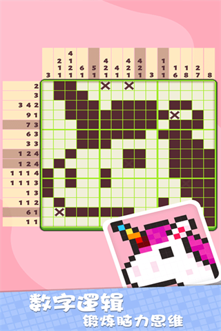 �Ҳ�������ȥ�������1.0.8.404.401.0115 ��׿��