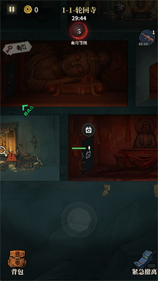 �����ֻ��޹�������v1.110 ��׿��