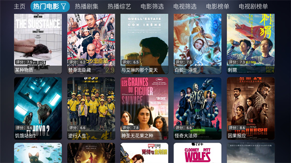 ����Ӱ����������ֻ���v6.1.9 ��׿��