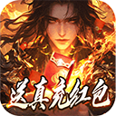 龙魂魔法传奇最新手游下载v1.0.0 安卓版