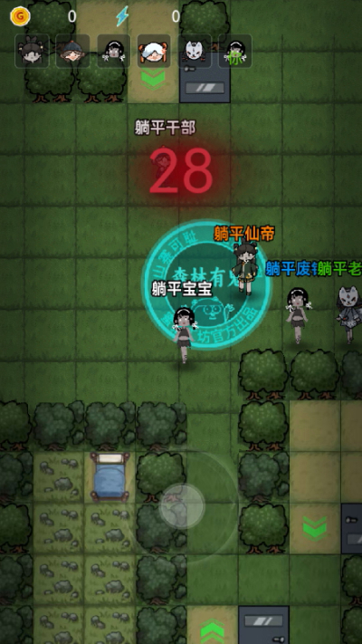 ɭ���й�v1.0.2 ��׿��