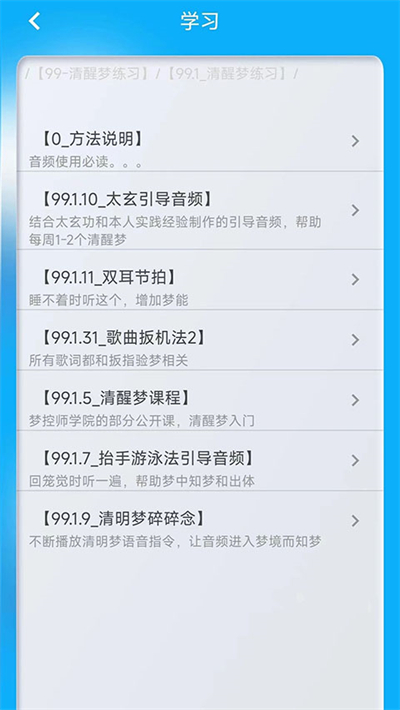 ͬѧ����v8.0.9 ��׿��