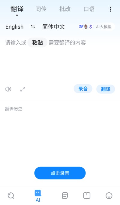 ŷ·�ʵ�v26.3.1 ��׿��