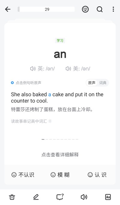 ŷ·�ʵ�v26.3.1 ��׿��