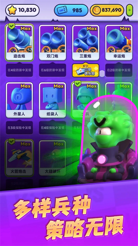 ��ɫ����ս���ò˵�����v1.24 ��׿��