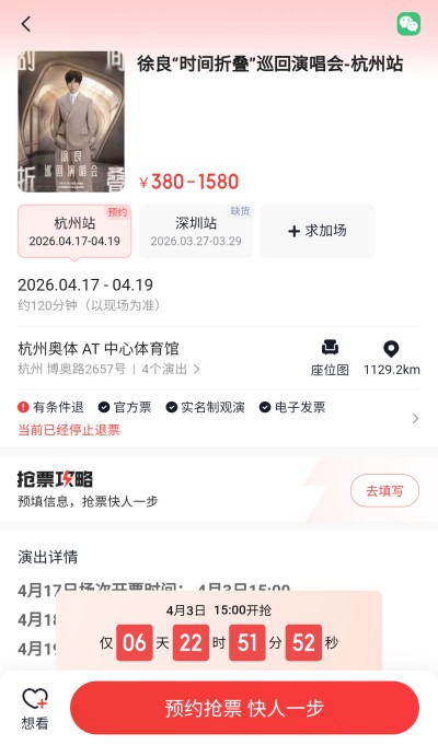 è�۵�Ӱv9.78.0 ��׿��