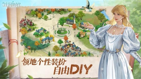 ��ׯ԰ʱ��v2.10.17 ��׿��