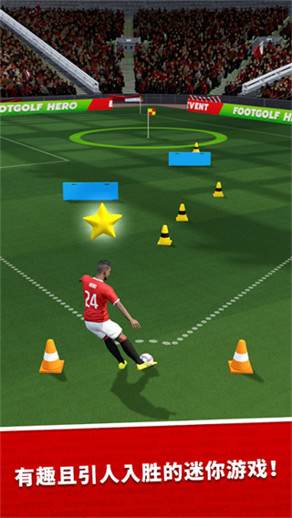 Score! Hero(�÷�Ӣ��������ʽ��)v4.300 �����
