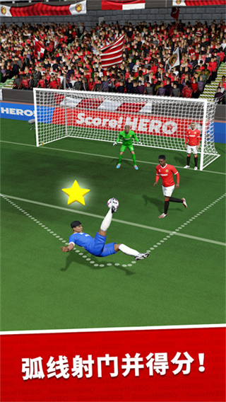Score! Hero(�÷�Ӣ��������ʽ��)v4.300 �����