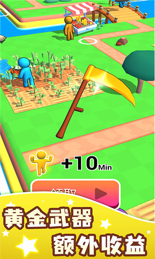 ũ��֮����������v3.25.0 ��׿��