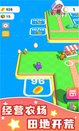 ũ��֮����������v3.25.0 ��׿��