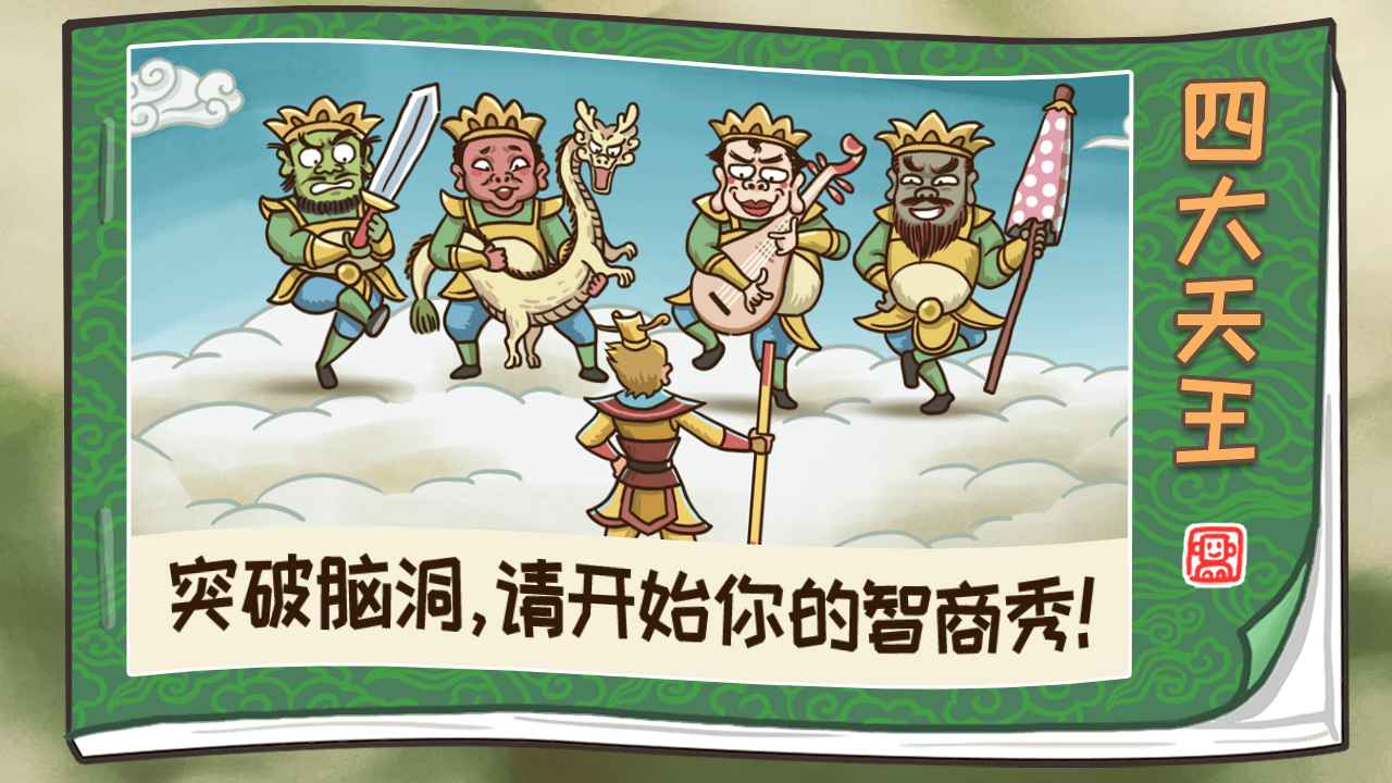 ���ι�����Ϸ�ٷ���������v2.1.2 �ٷ���