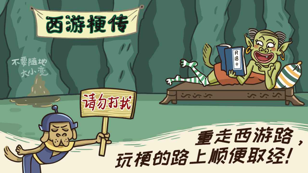 ���ι�����Ϸ�ٷ���������v2.1.2 �ٷ���