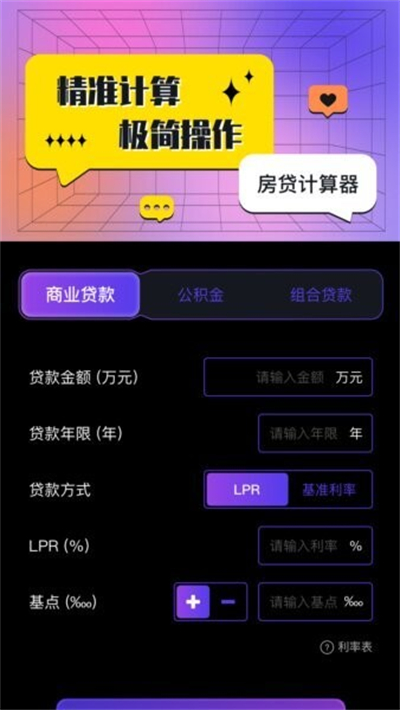 ����������v1.11 ��׿��