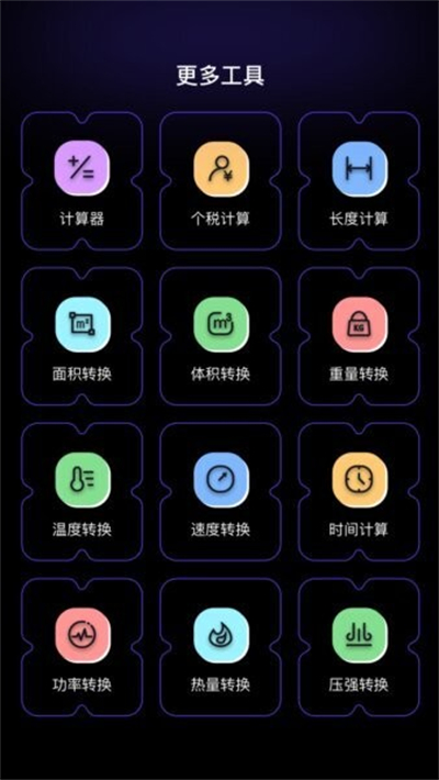 ����������v1.11 ��׿��