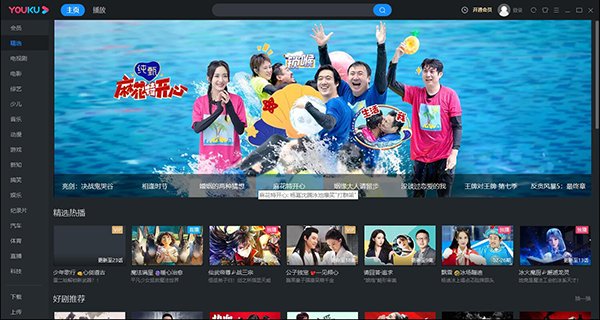 �ſ�win10��׿��v9.2.71.1001