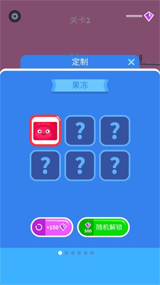 ����λ����Ϸ����v1.8.81 ��׿��