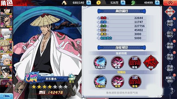 �������񼤶��������°�����v1.38.3