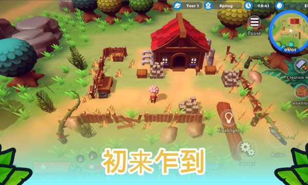 ����֮�갲׿��v3.0.5.0