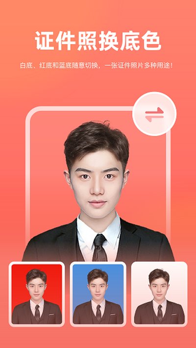 һ����ͼapp��׿��v6.3.0.0