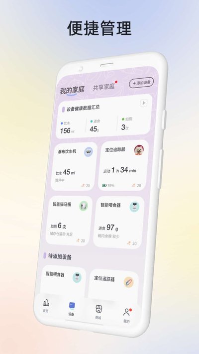 petgugu��׿��v2.7.4