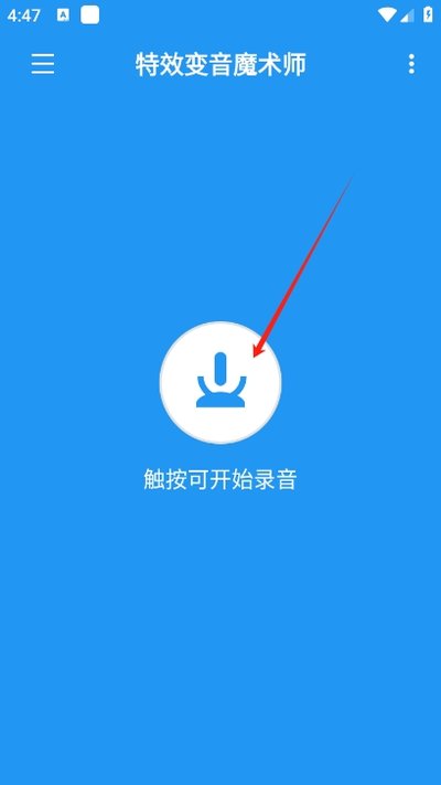 ��Ч����ħ��ʦ������׿��v4.3.2